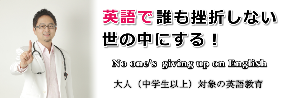 目からウロコ これを知ればアナタも英語の達人 知的財産 特許 商標 の求人 転職サイト 知財ワークス